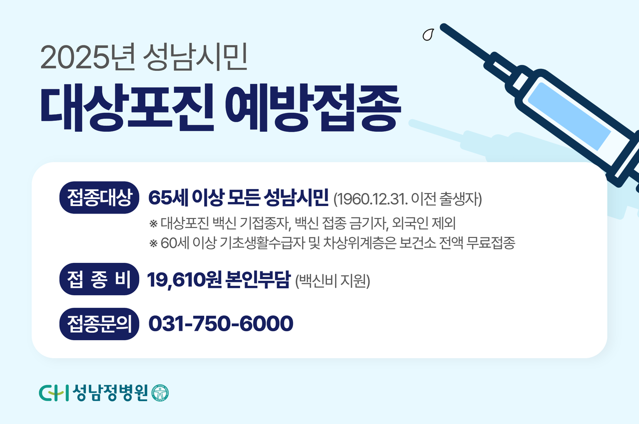 소식