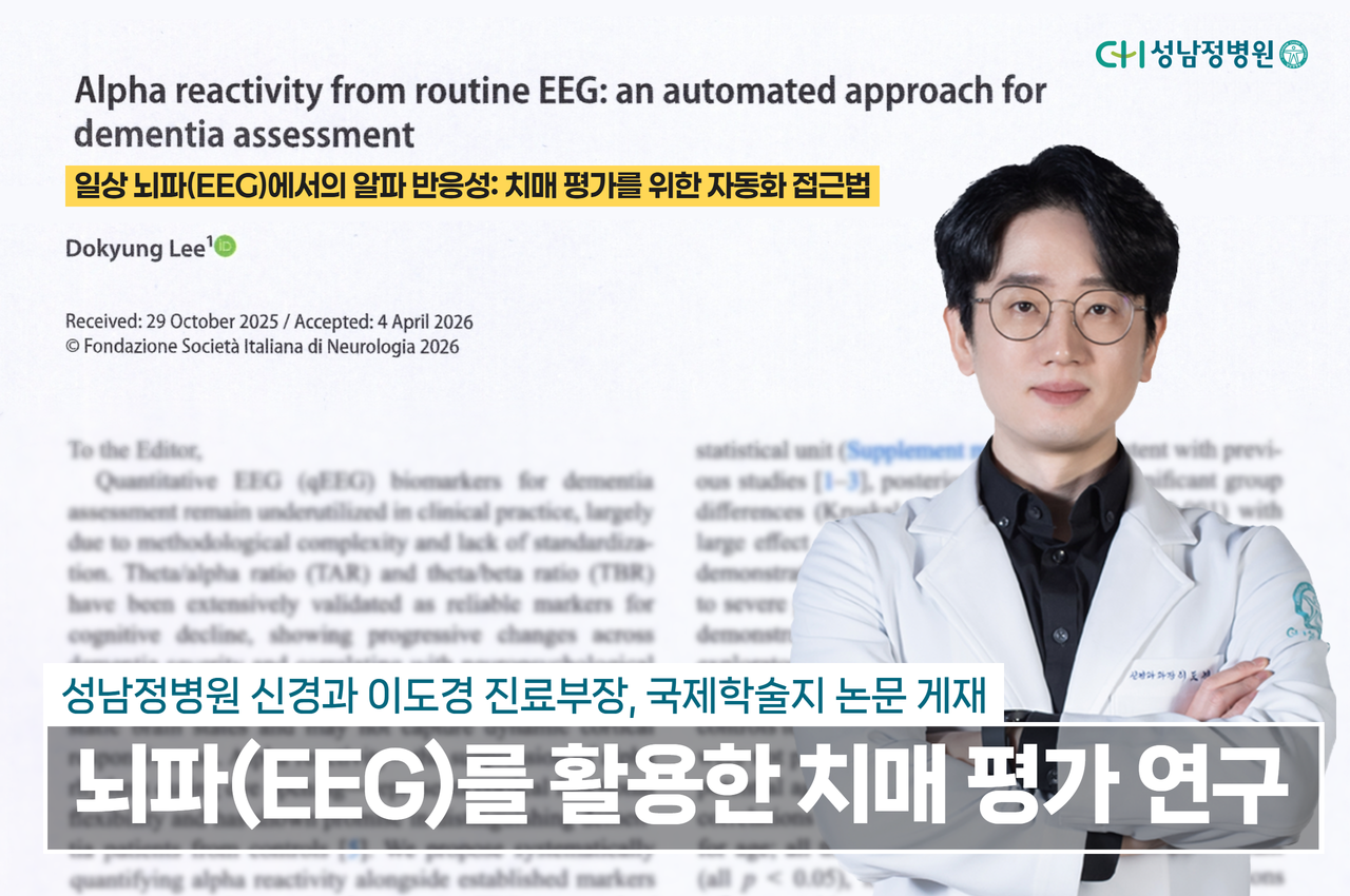 소식