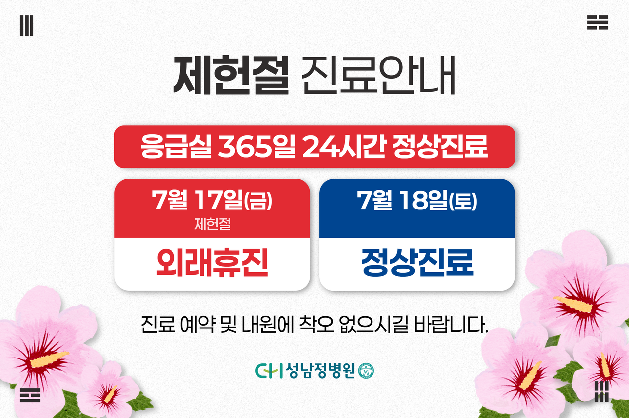 소식